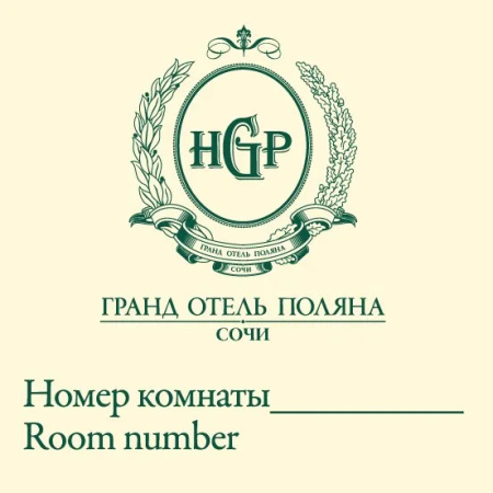 Цветные наклейки 